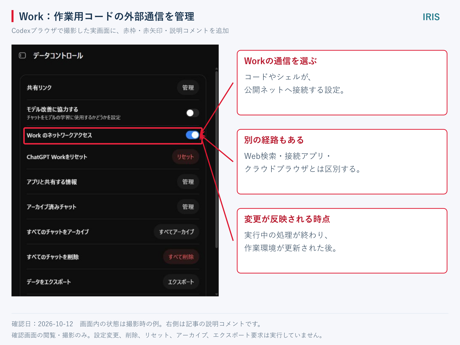 live-network.png