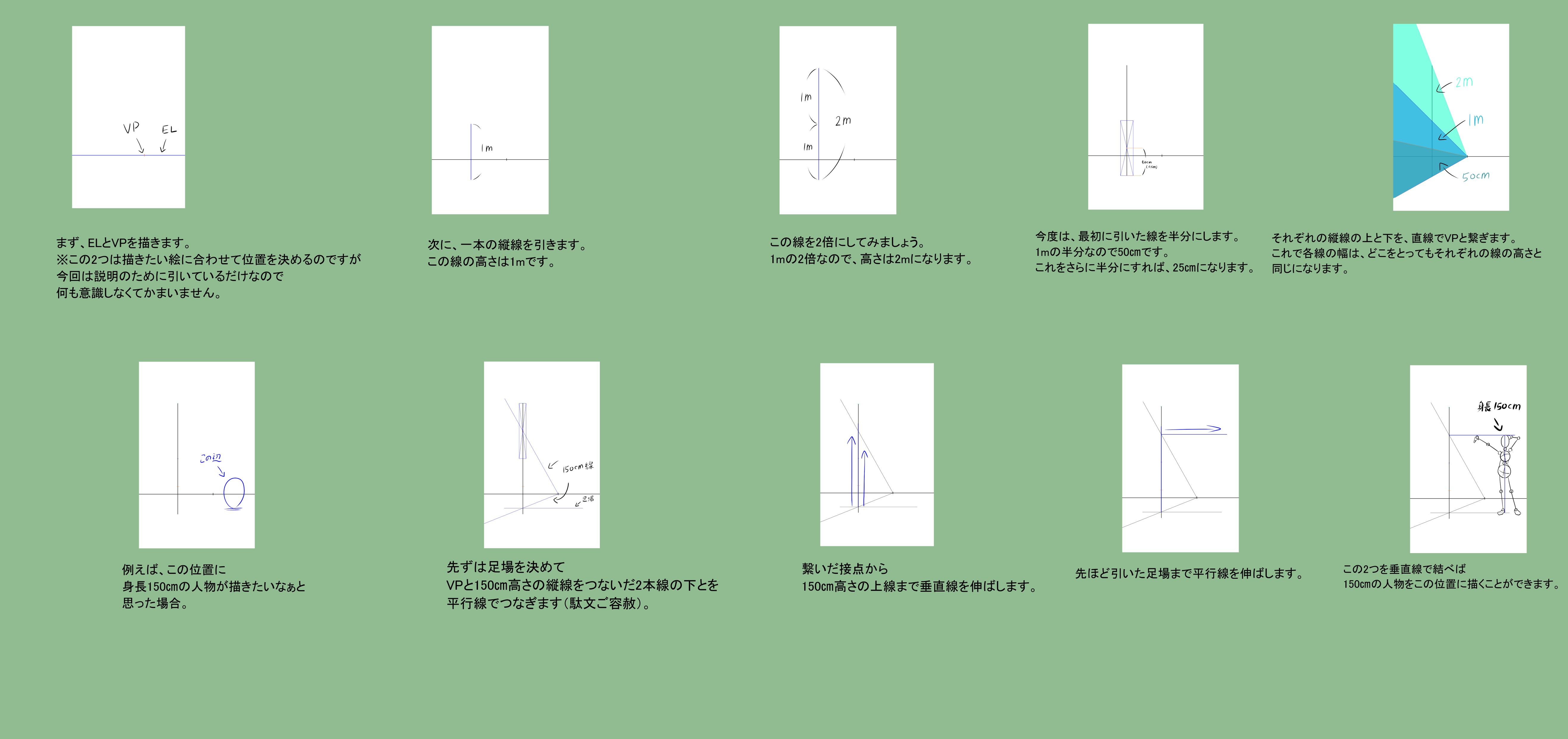 作画資料作成用ページ.jpg