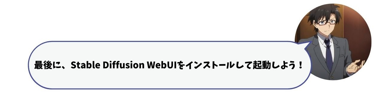 対話34.jpg