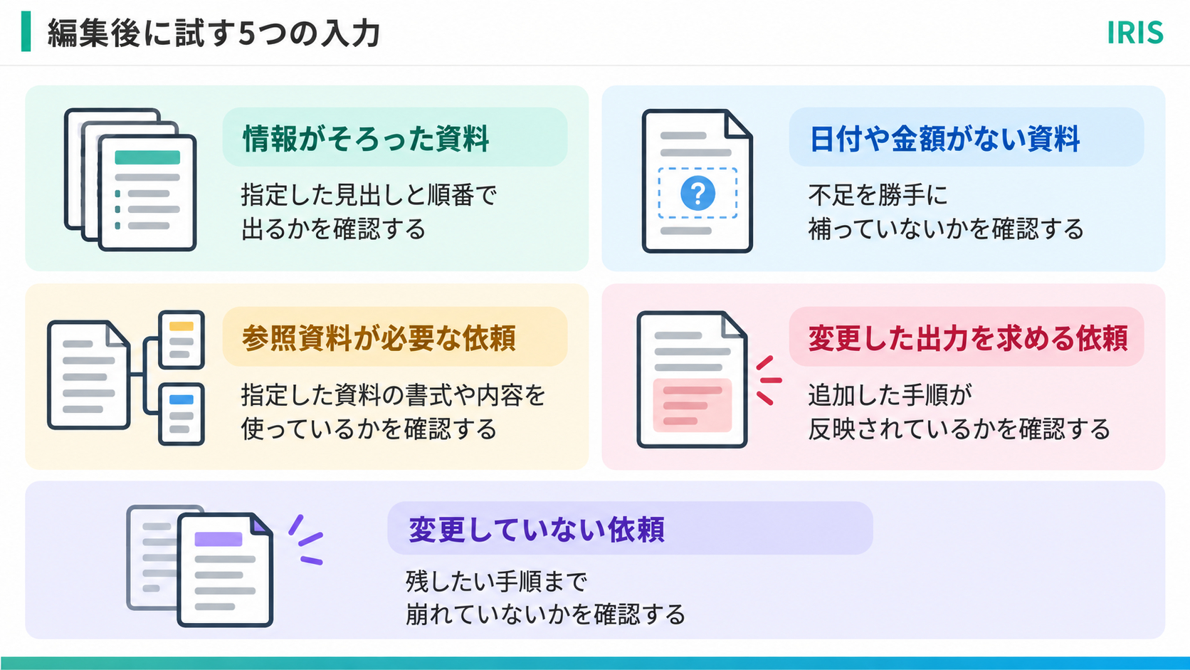 18-check-after-editing.png