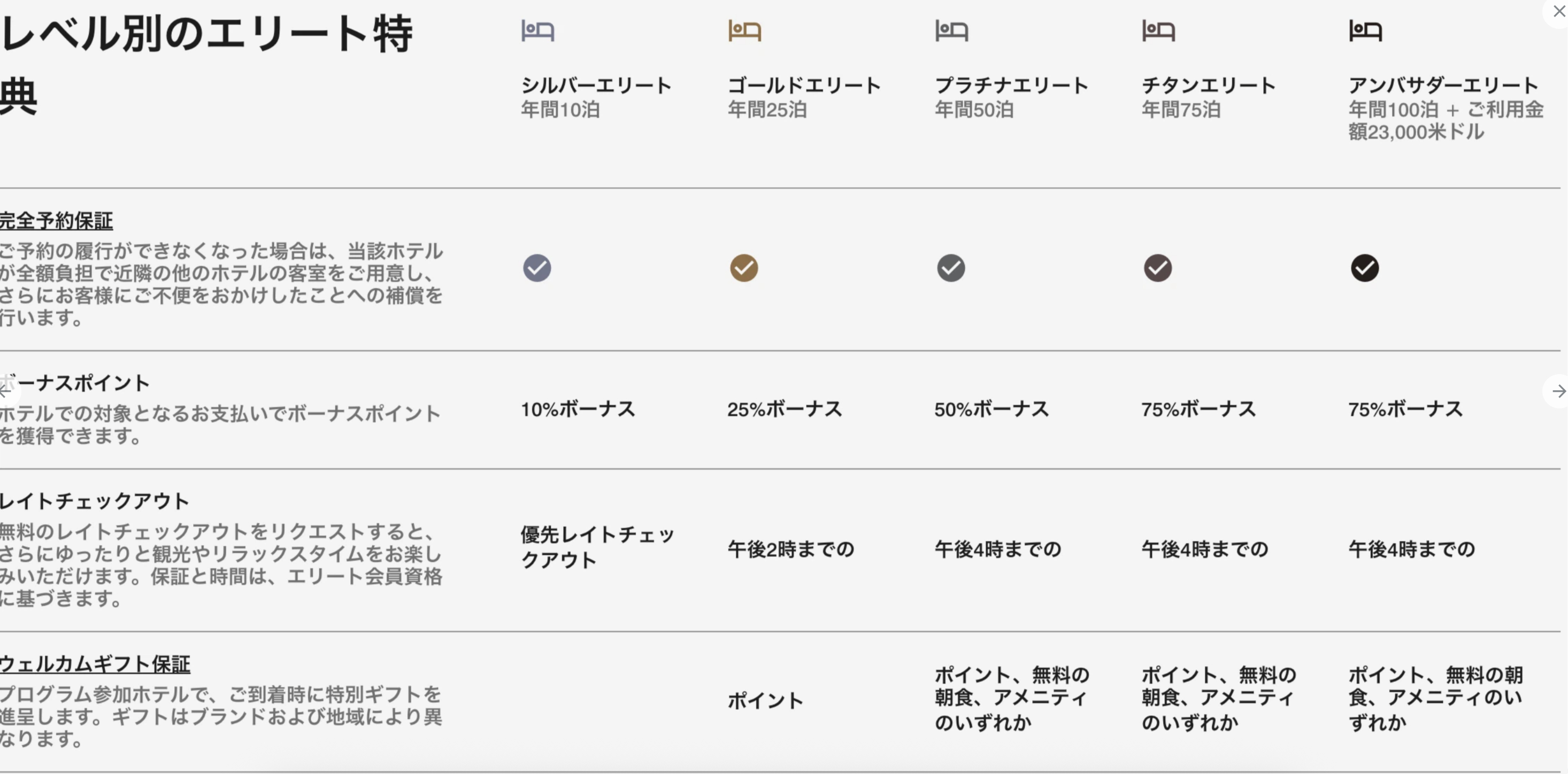 スクリーンショット 2025-09-15 14.58.26.png