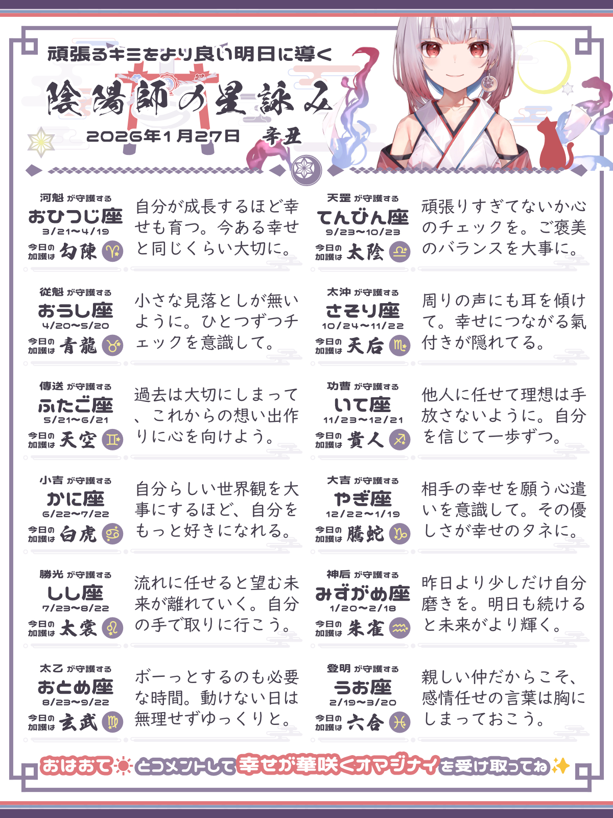 260127_co.png