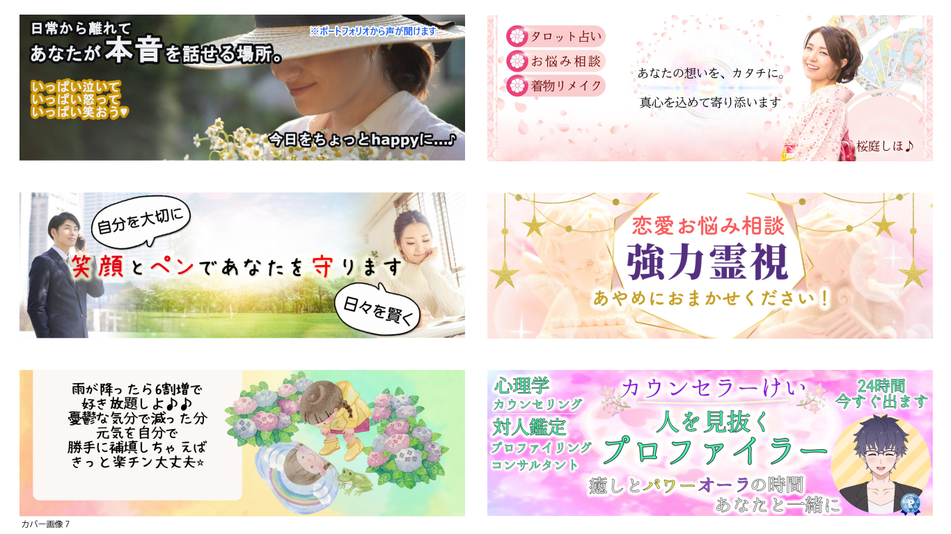 0531-7.png