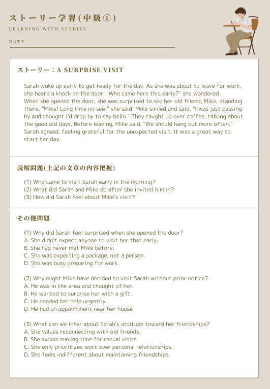 スクリーンショット 2024-12-03 162554.png