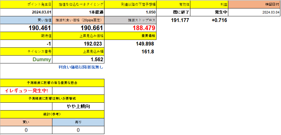 スクリーンショット 2025-05-22 023315.png