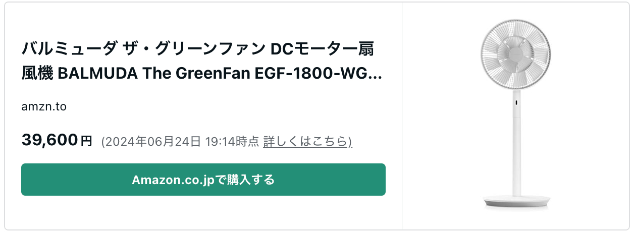スクリーンショット 2024-06-25 14.58.52.png