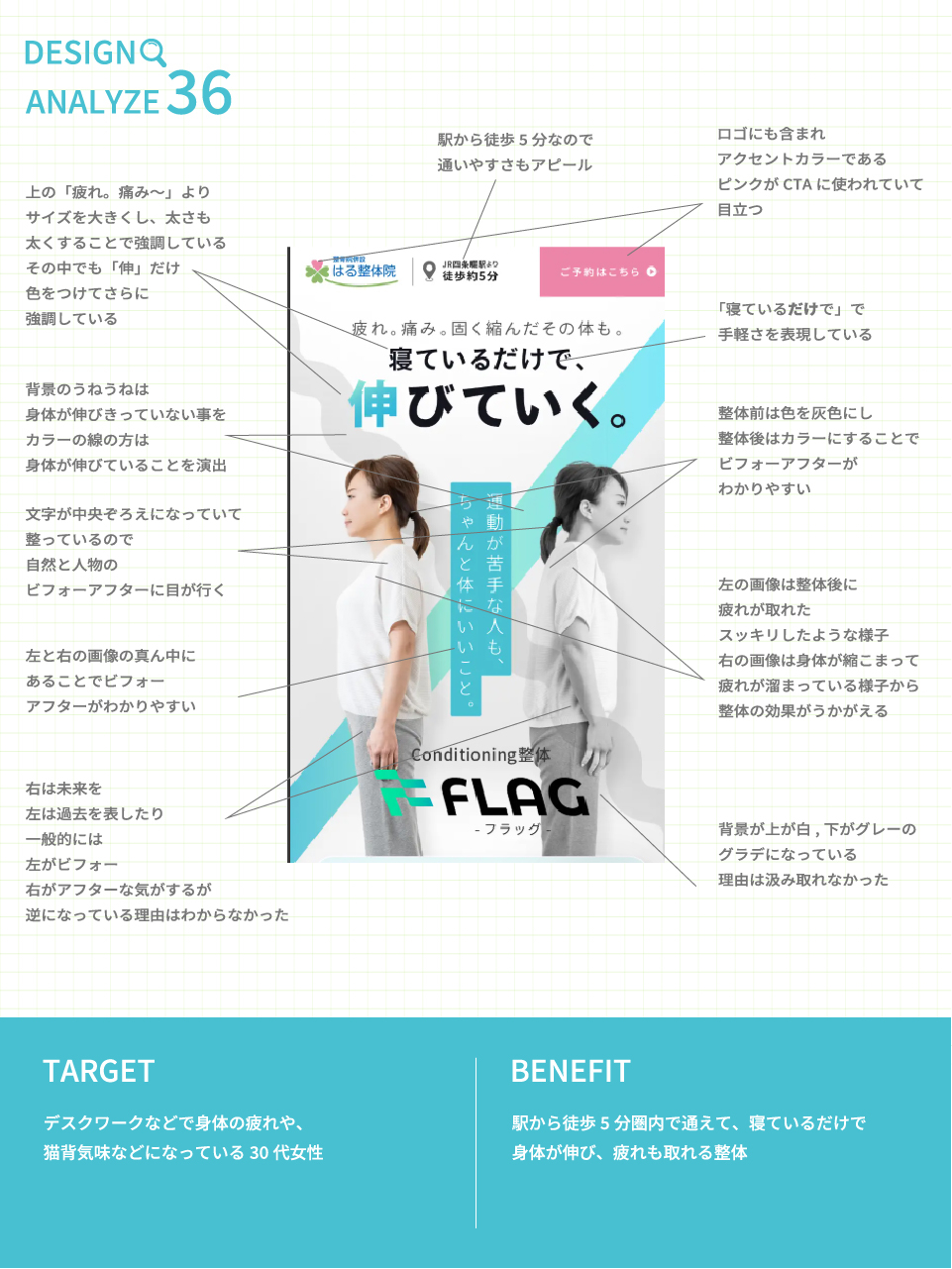 考察36 -100.jpg