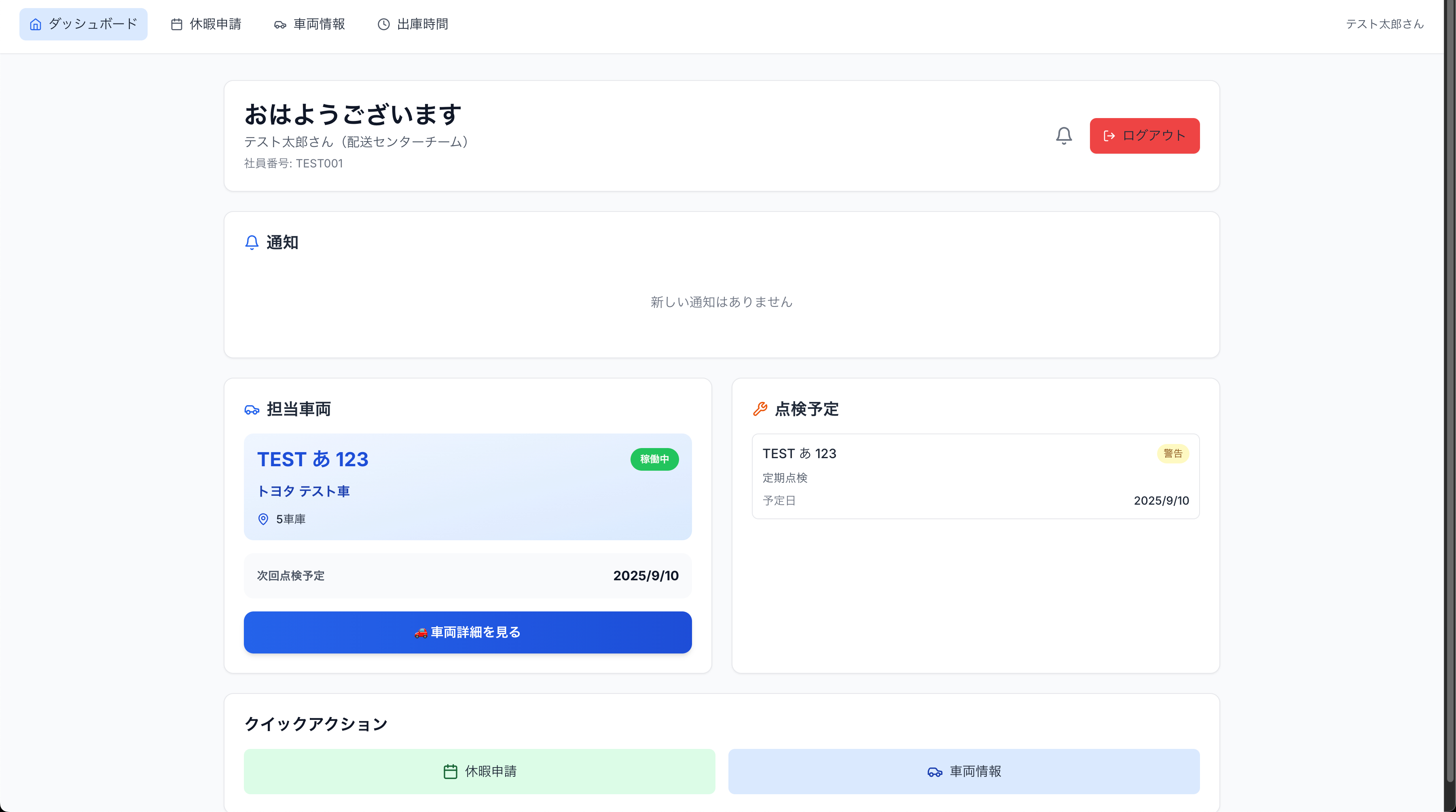 スクリーンショット 2025-08-23 21.27.51.png