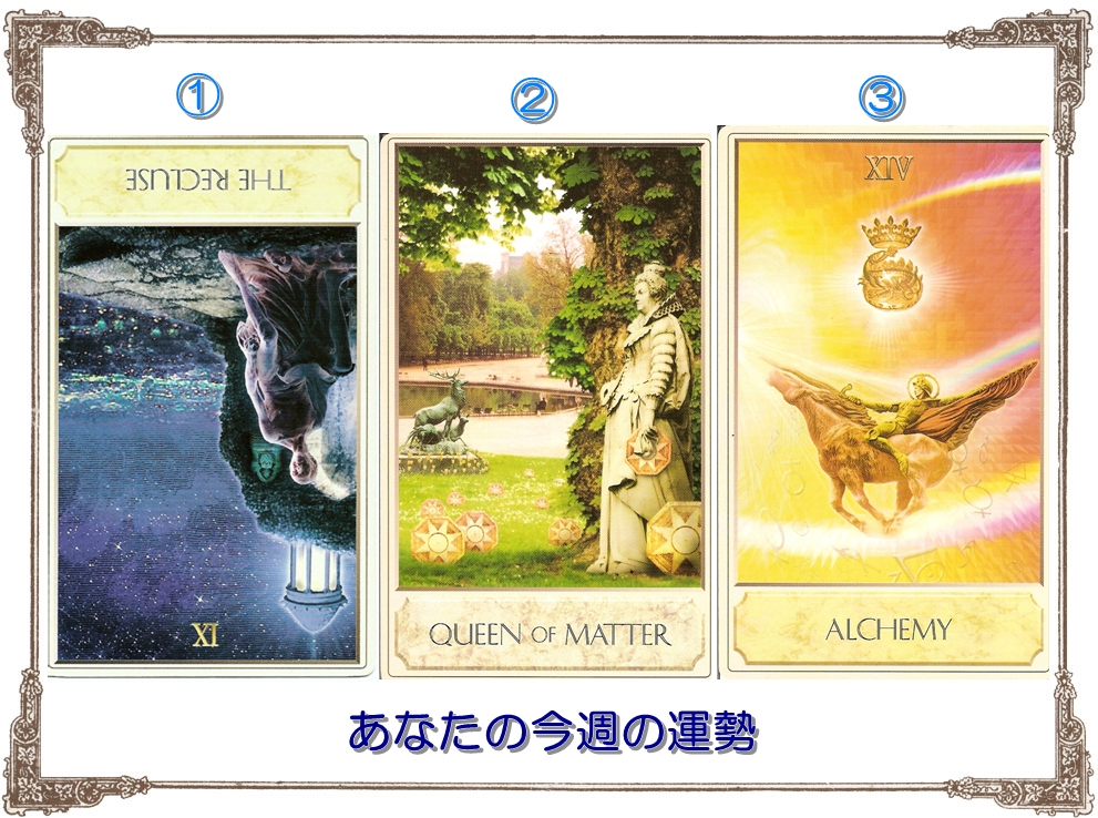5.26タロットカード占い講座 運勢 運気 当たる占い 口コミ 人気 埼玉 さいたま市 東京 栃木 群馬 神奈川 千葉 茨城 .jpg