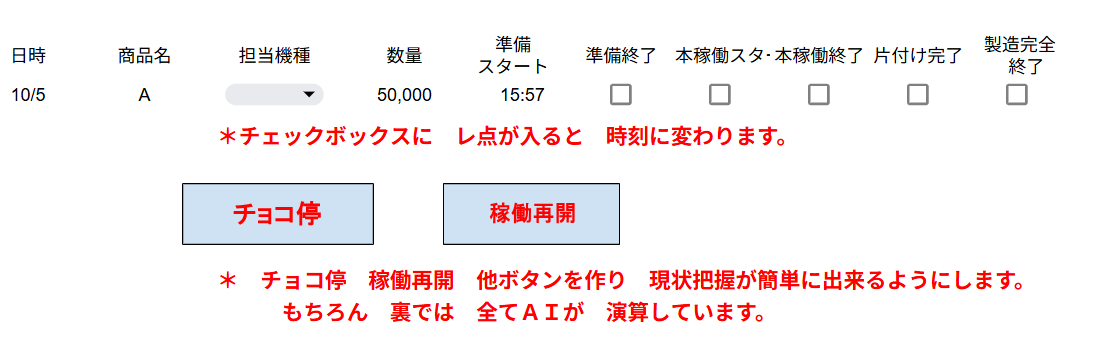 スクリーンショット 2026-10-13 234259.png