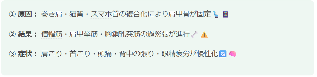スクリーンショット 2025-12-20 130719.png