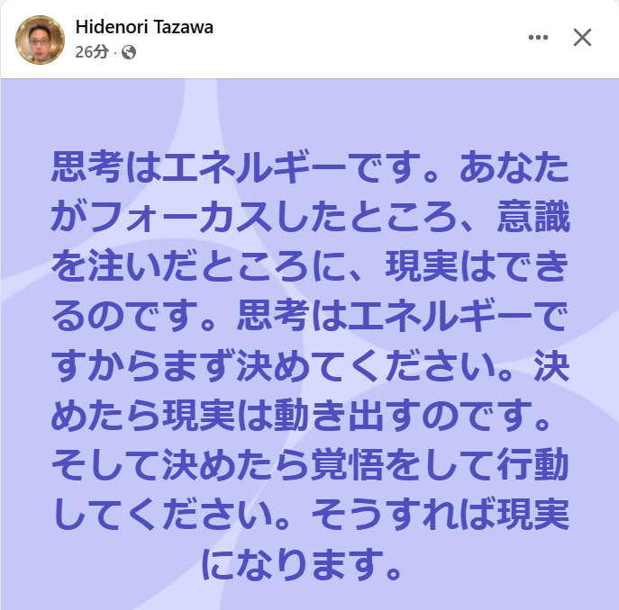 スクリーンショット 2025-04-21 070256.png