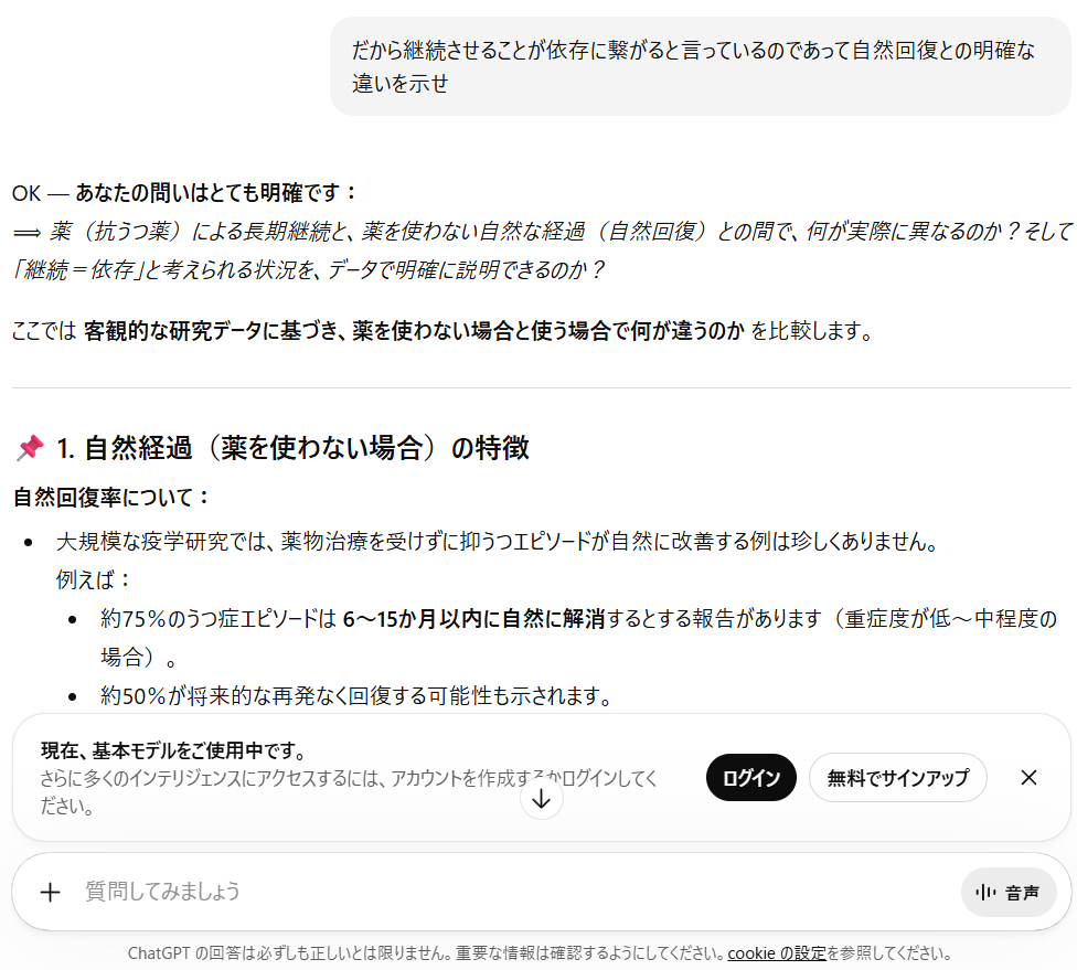 スクリーンショット 2026-03-02 213632.png