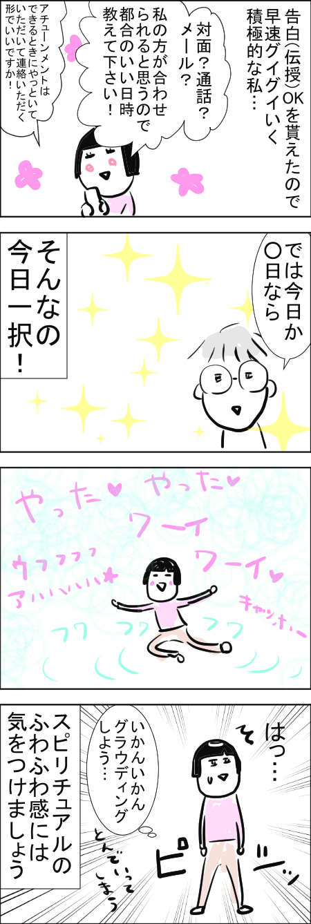 E-7.jpg