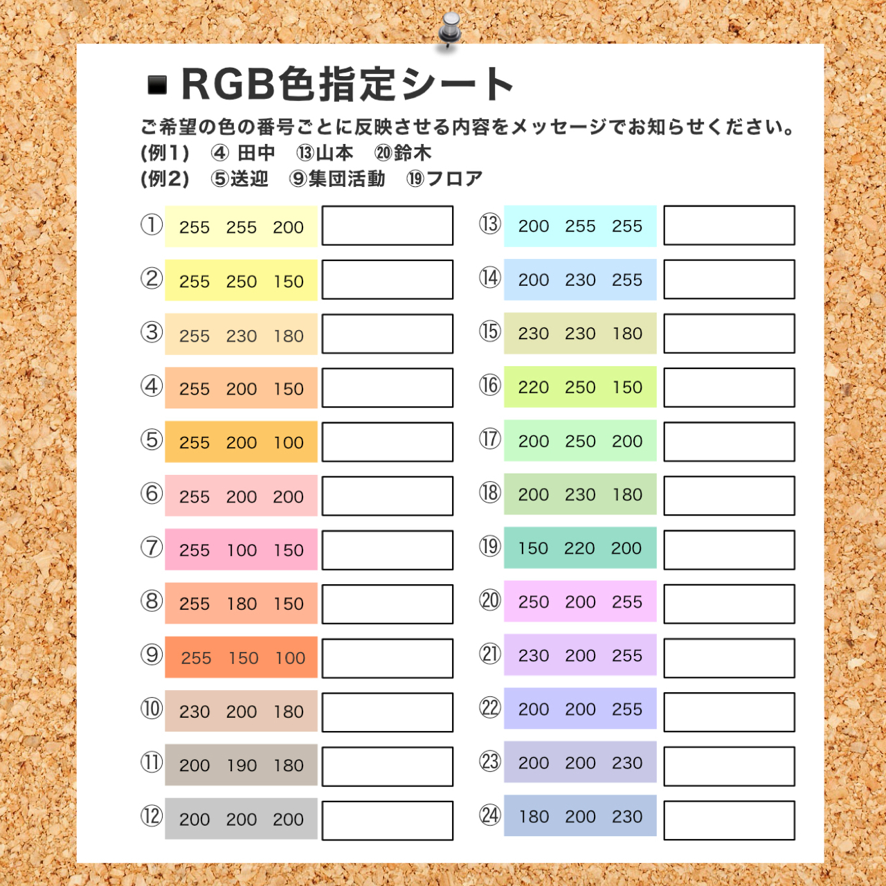 timetablemarker.006.jpeg