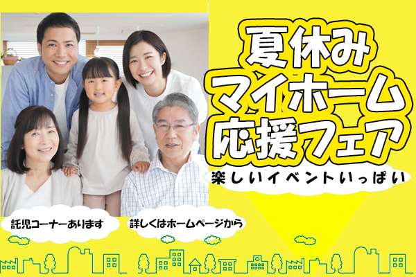 バナー29 のコピー.jpg