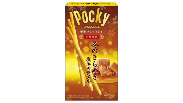 冬のきらめきポッキー.png
