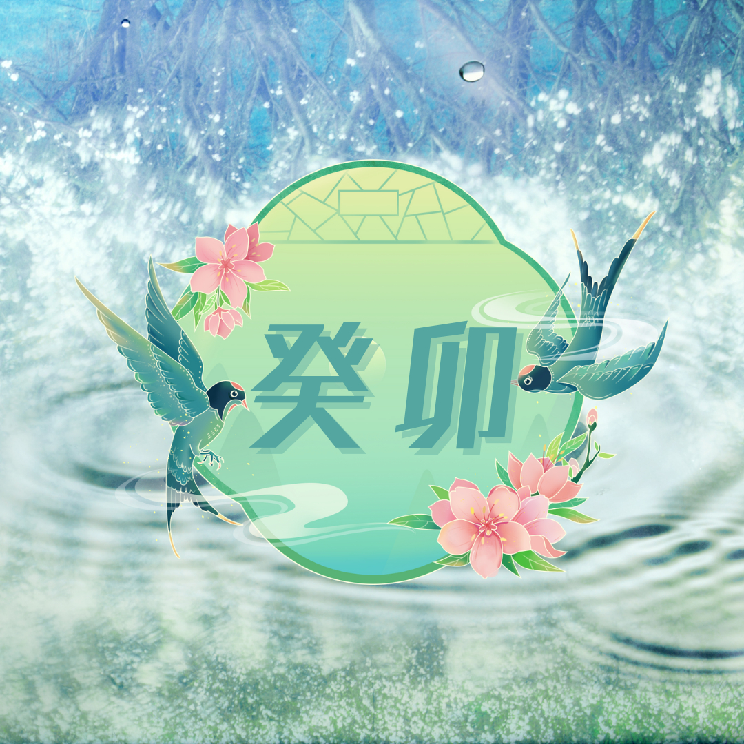 ★四柱推命サービス・サムネイル★ (2).png