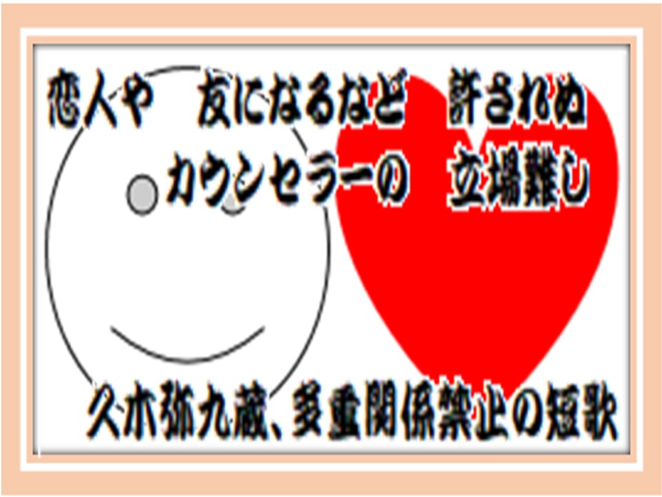 多重関係.jpg