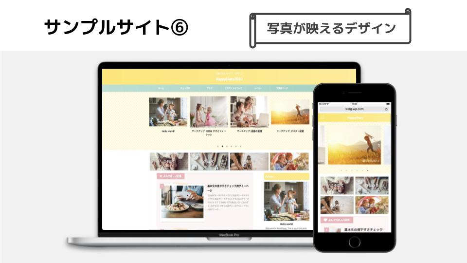 ココナラ 紹介スライド (6).jpg