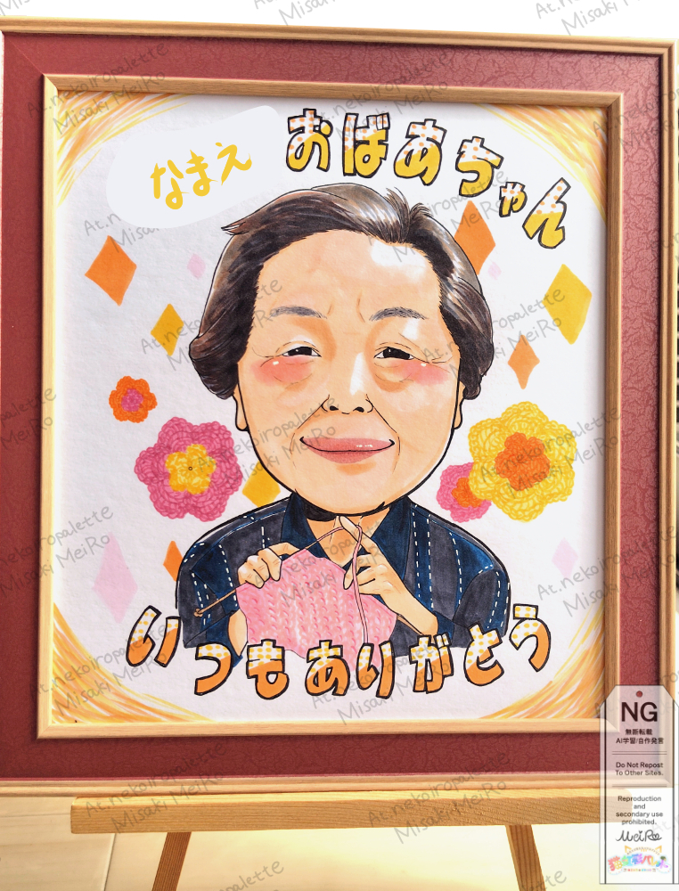 色紙似顔絵作例2.jpg