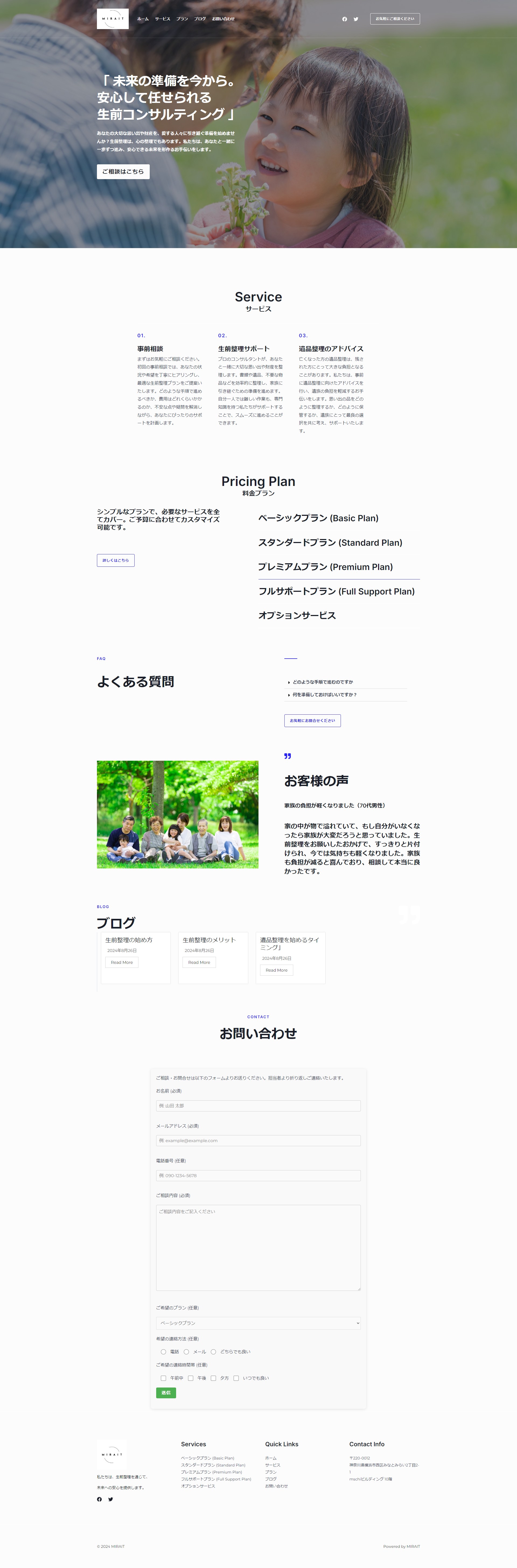 FireShot Capture 031 - MIRAIT – Artist Personal Website Template - design-portforio.com.png
