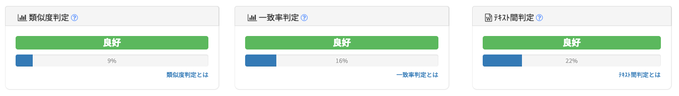 スクリーンショット 2024-12-08 17.49.57.png
