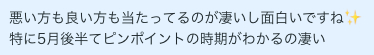 ここ５.png