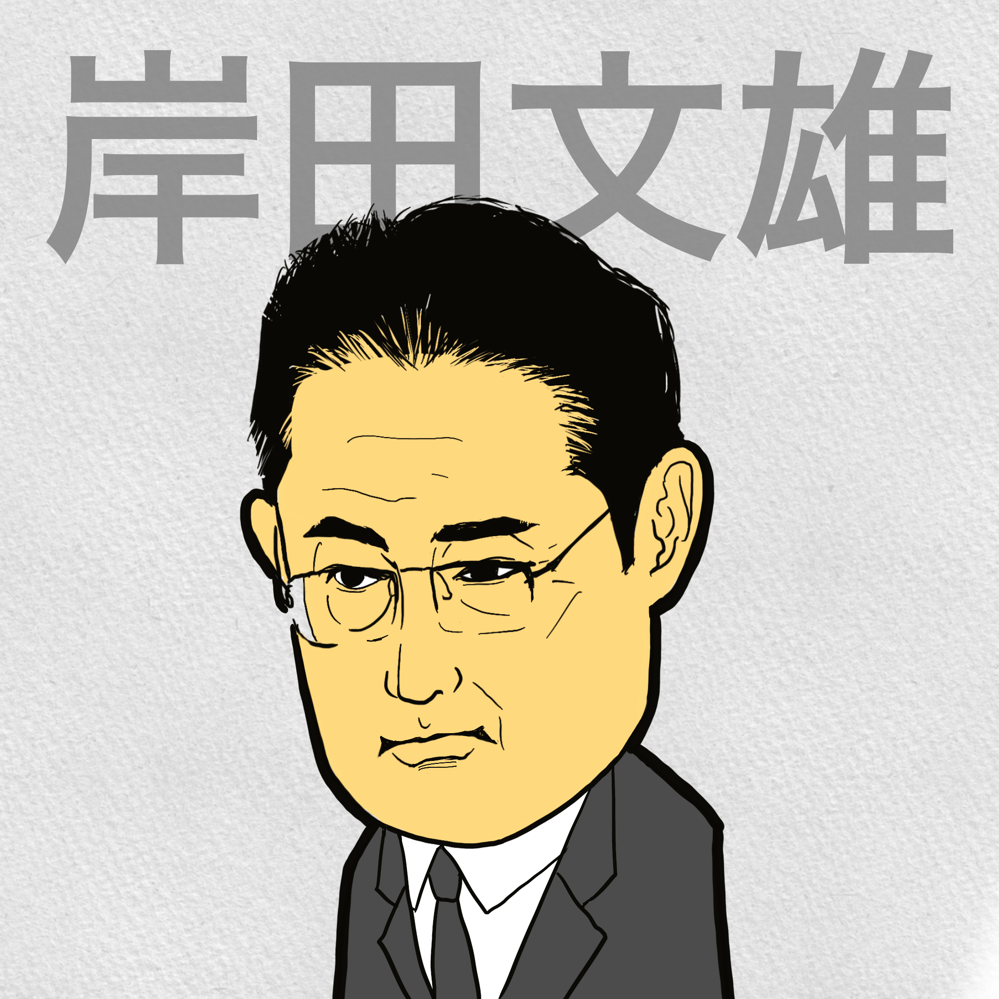IMG_0788.PNG