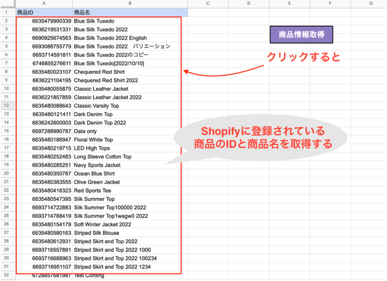 スクリーンショット 2022-11-15 8.36.43.png