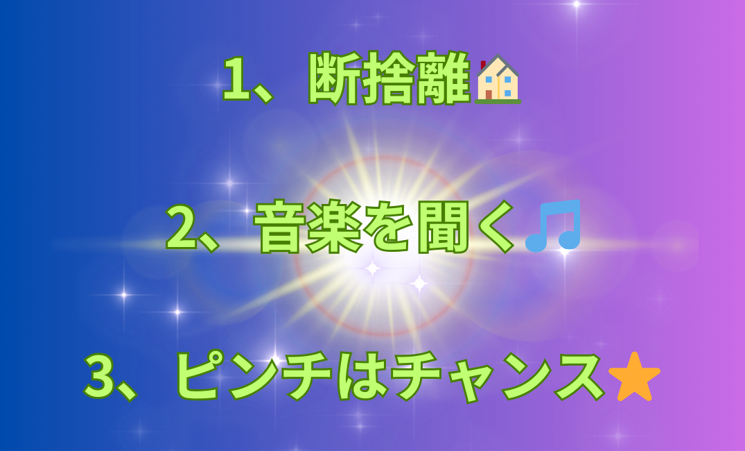 見出しを追加_png 11.png