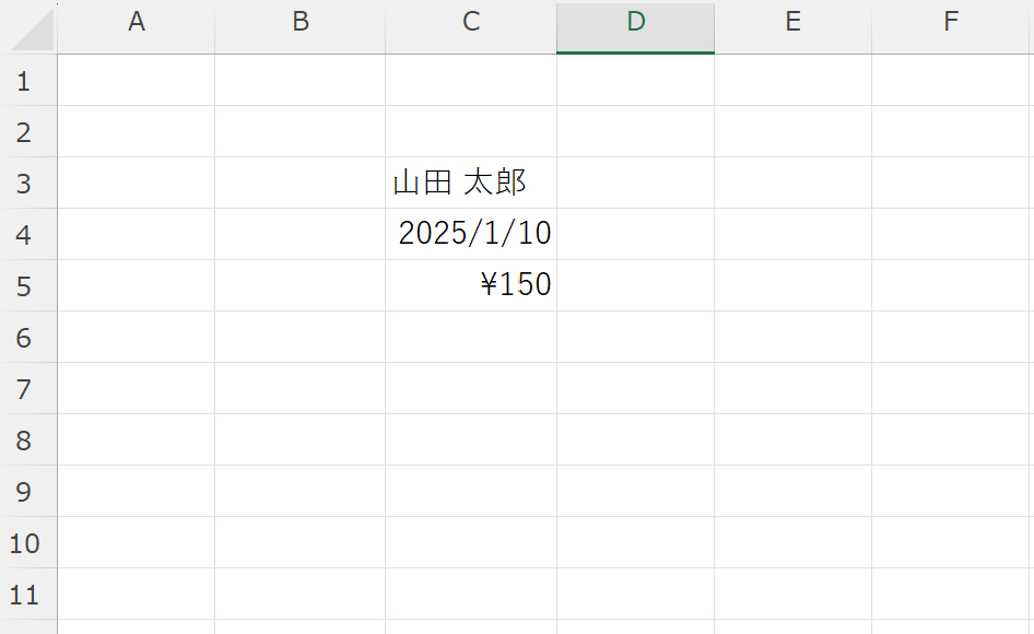 スクリーンショット 2025-09-01 215813.png