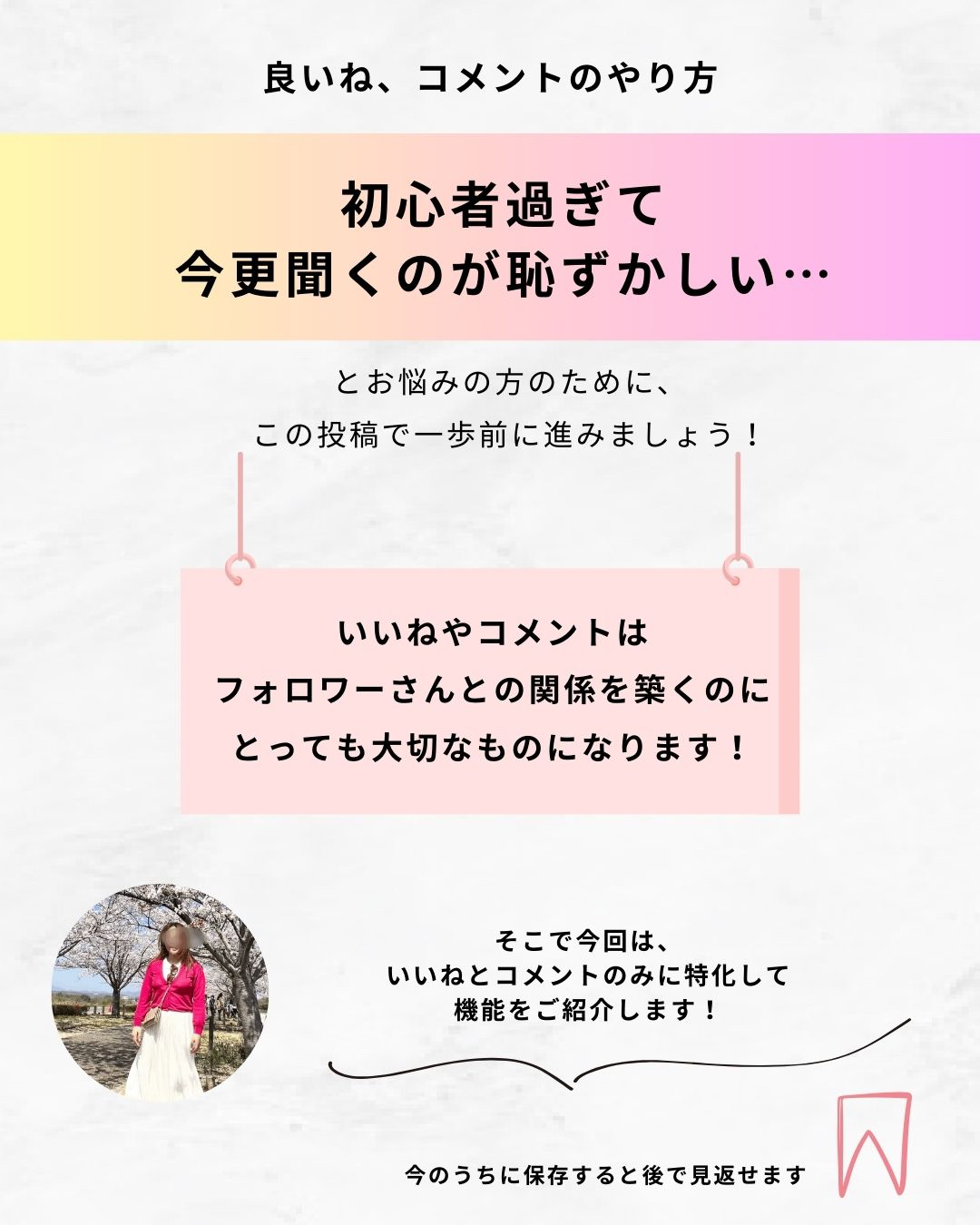 編集再利用できる - 27.jpeg