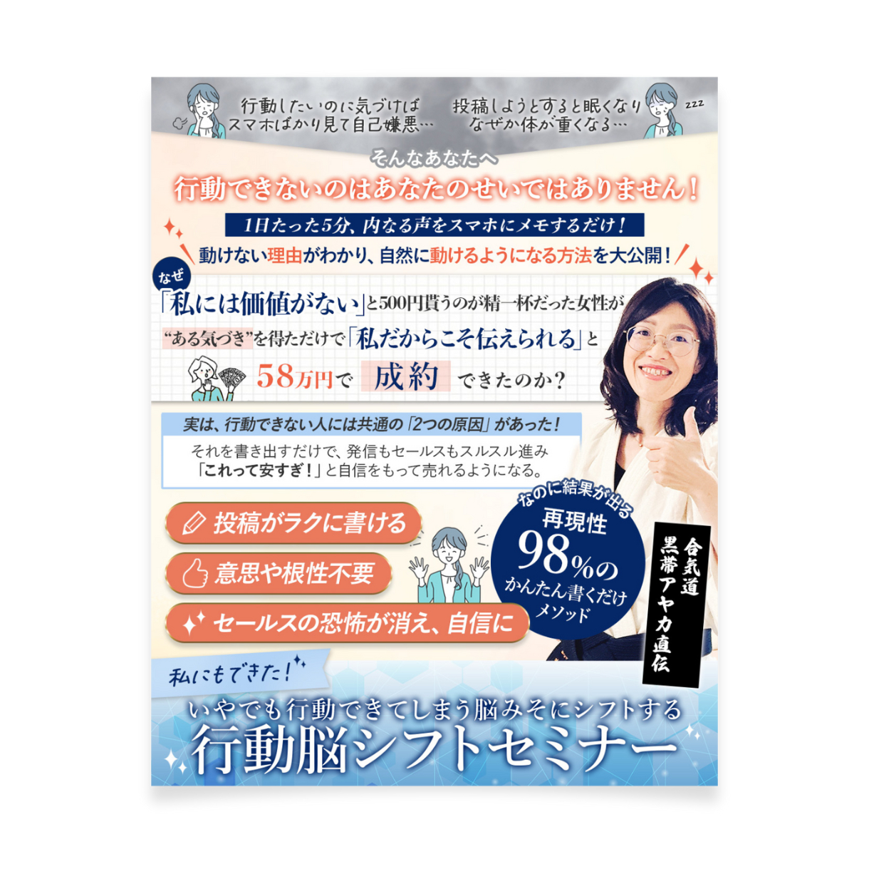 ココナラ用1220 (49).png