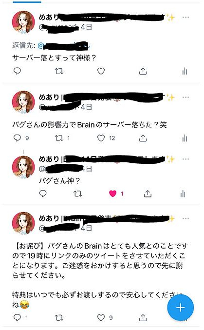 キャプチャ.JPG