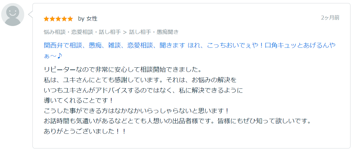 スクリーンショット 2023-07-08 105648 すずさん.png