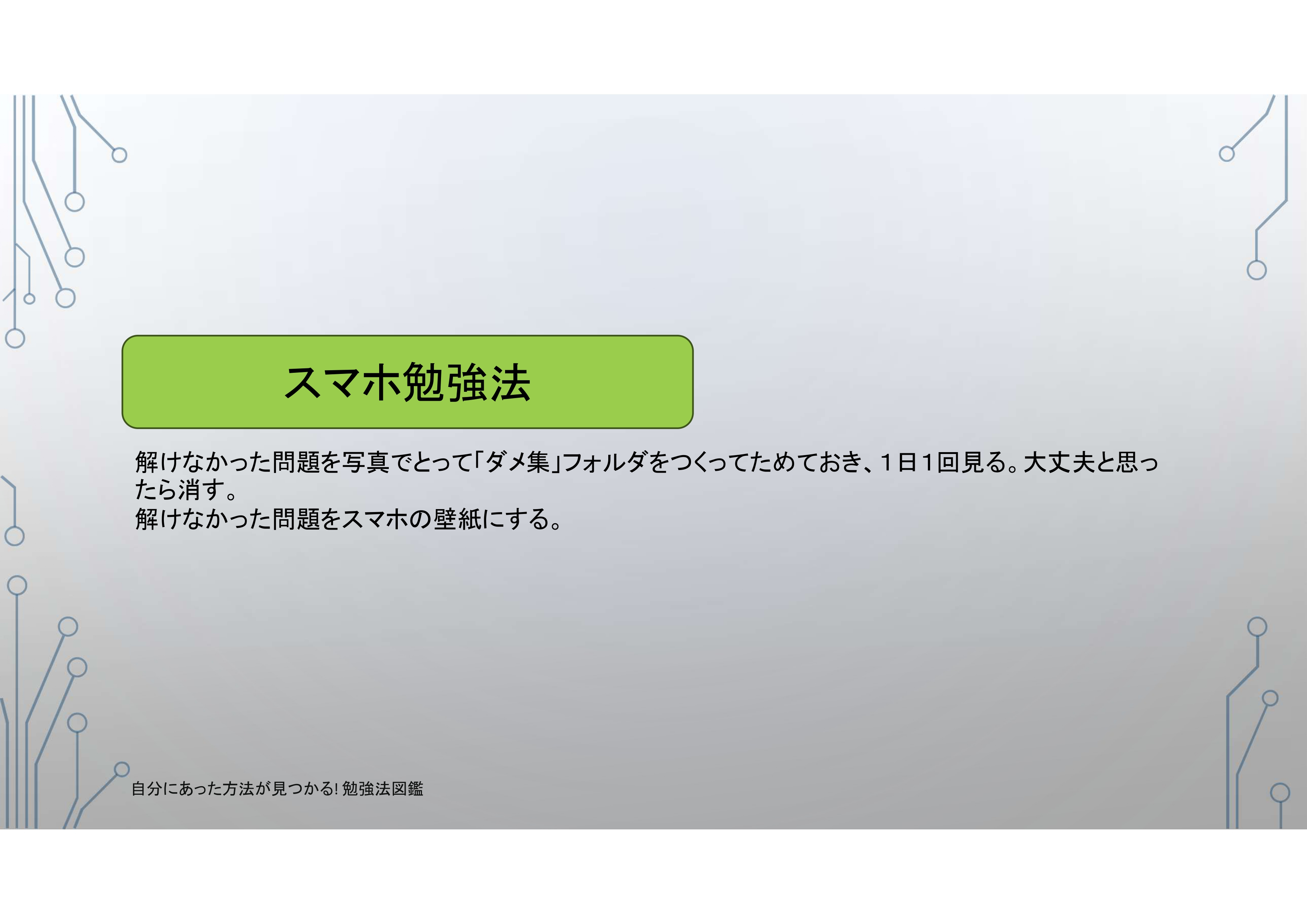 44_page-0001.jpg