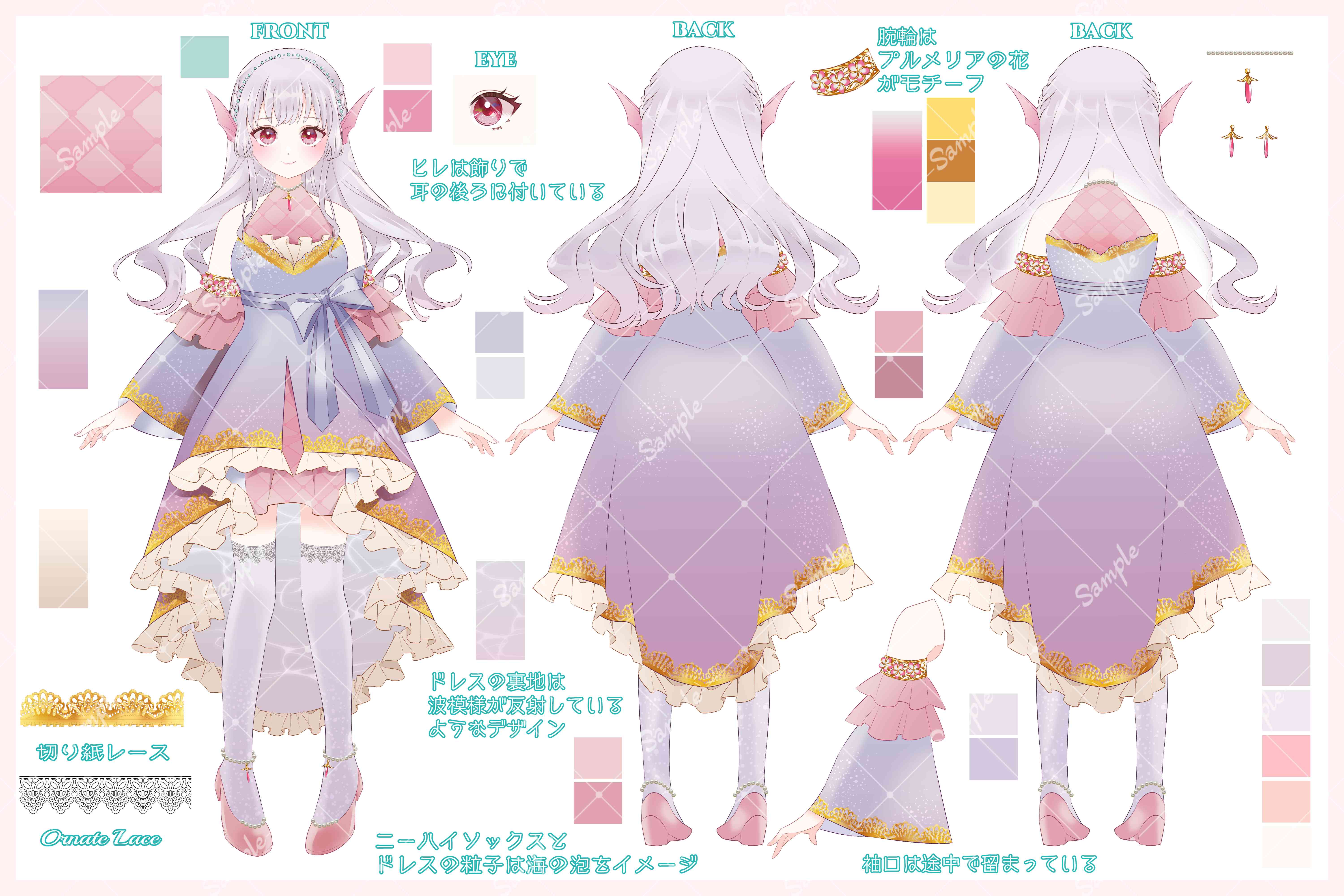 二面図 Sample 0205 ポートフォリオ用.png