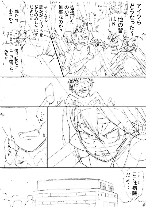 ノル香14 - コピー.jpg