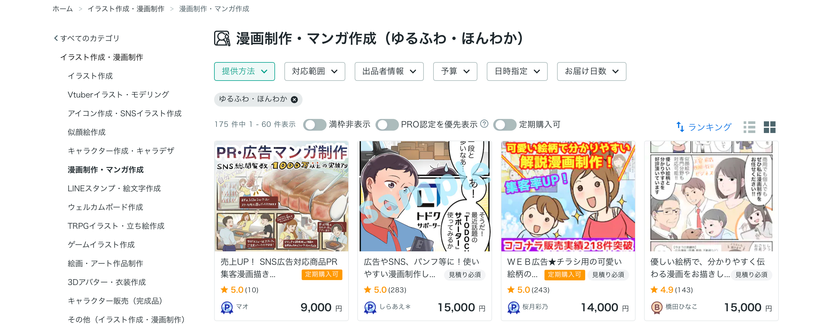 スクリーンショット 2026-04-27 9.16.40.png