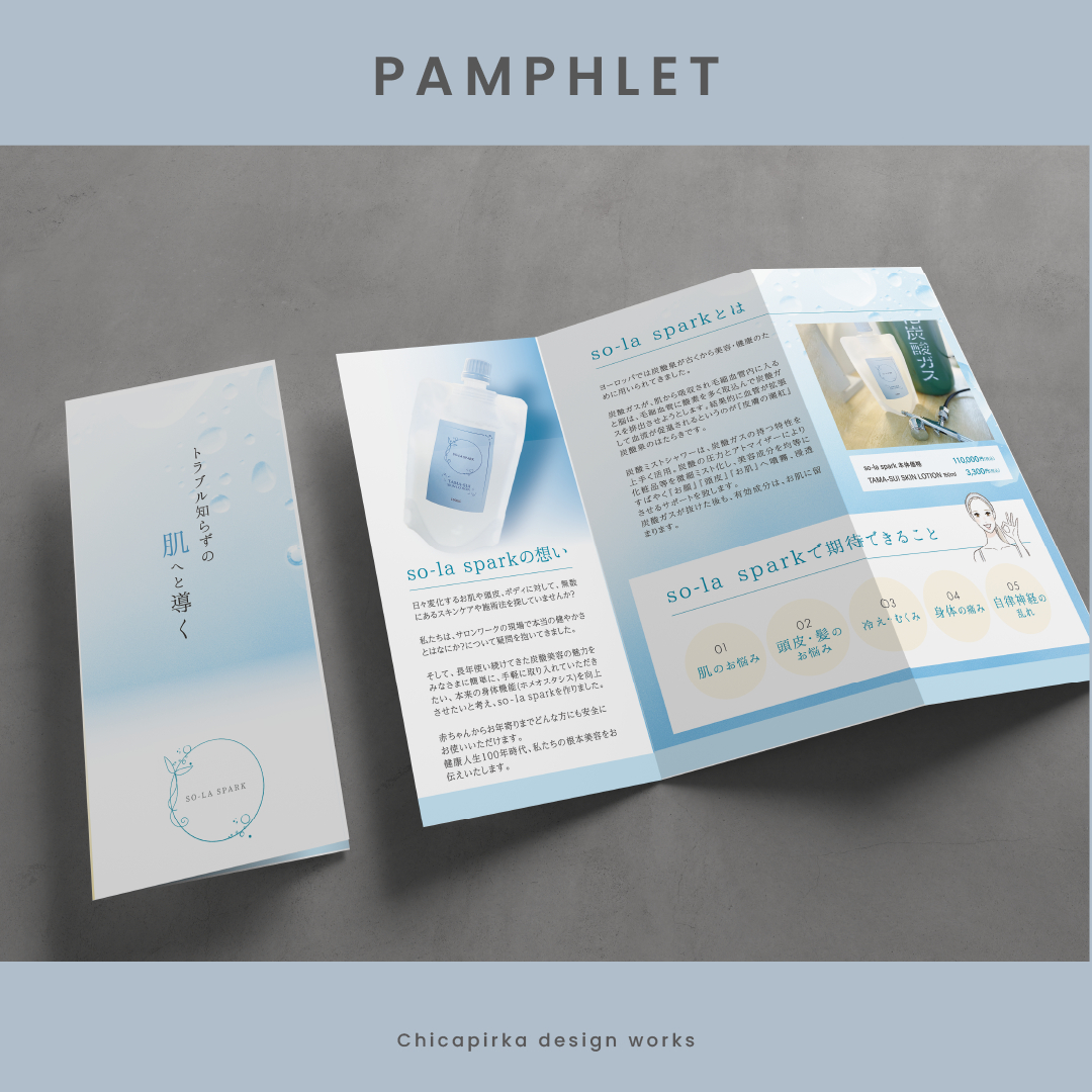 アートボード 1 のコピー.png