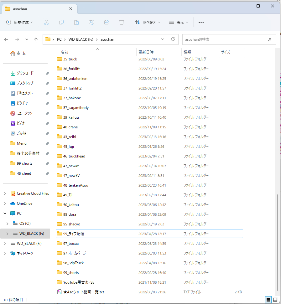 動画編集素材5.png