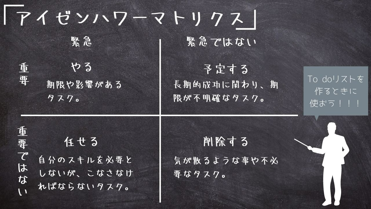 【5.8】マトリクス (1).jpg