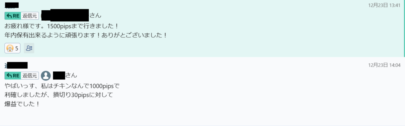追川実績.png
