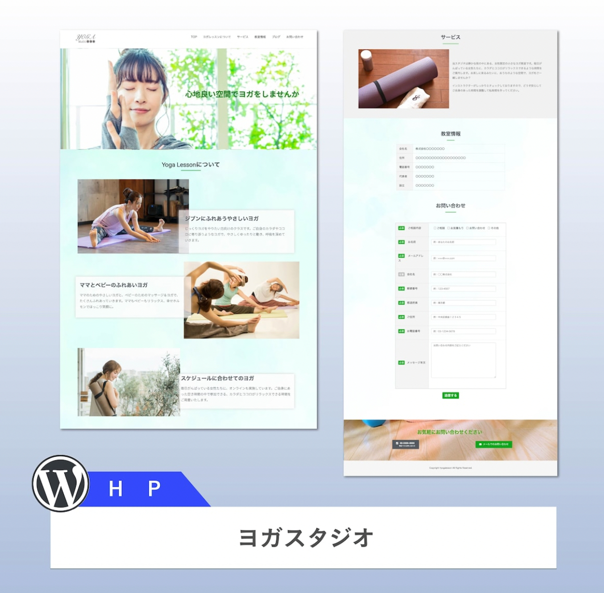 スクリーンショット 2024-08-25 21.18.50.png
