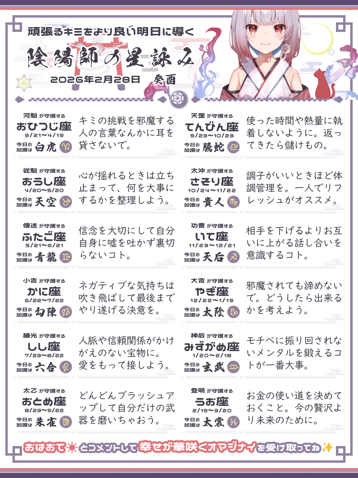 260228_co.png
