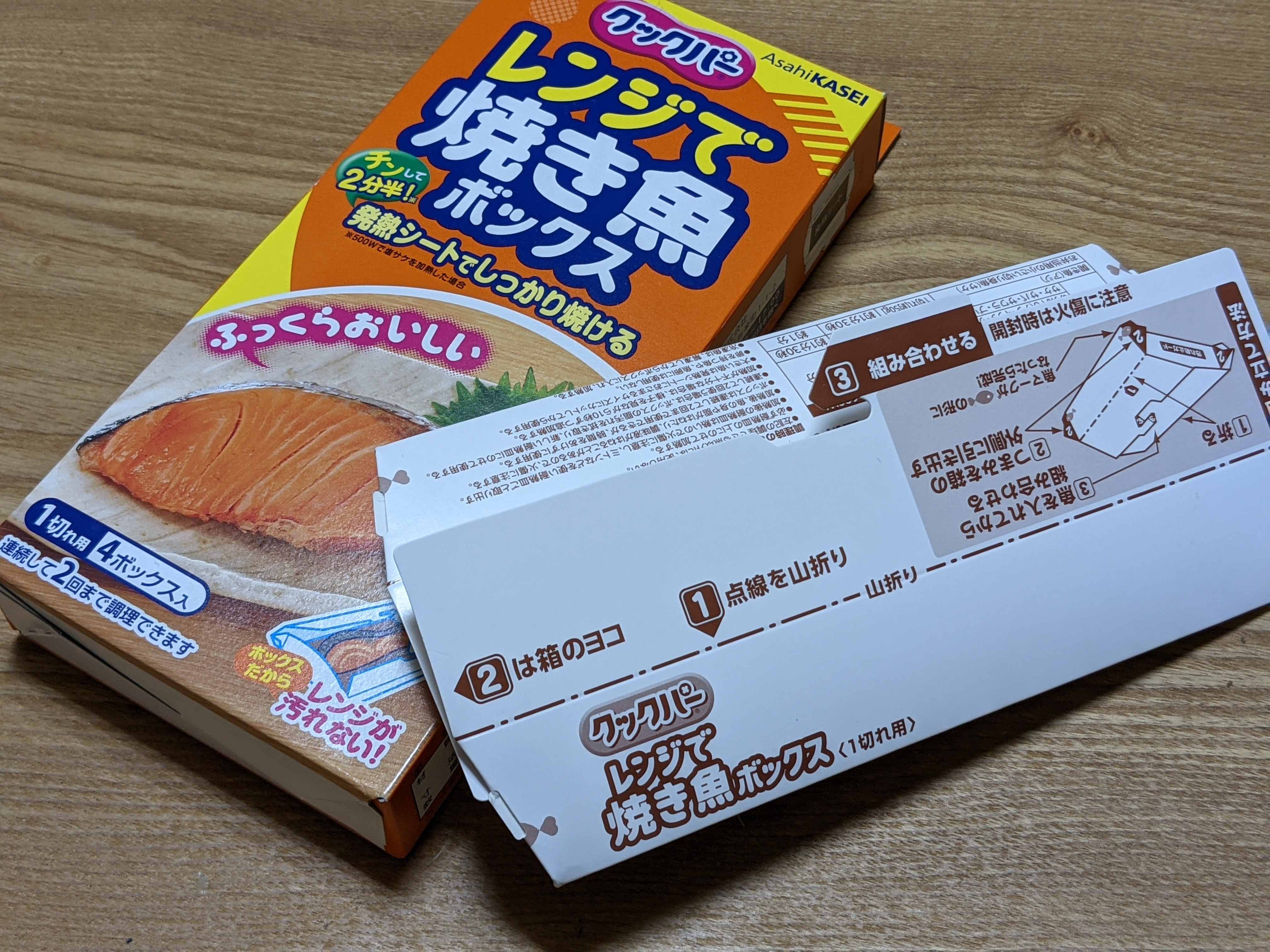 PXL_20230413_103028266.jpg