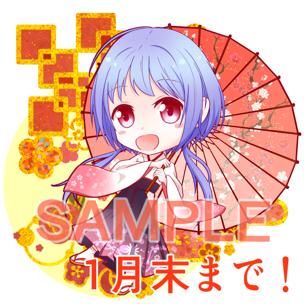 アイコン編集2.jpg