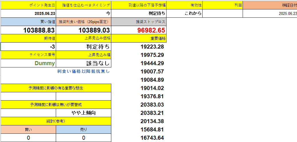 スクリーンショット 2025-07-17 210937.png