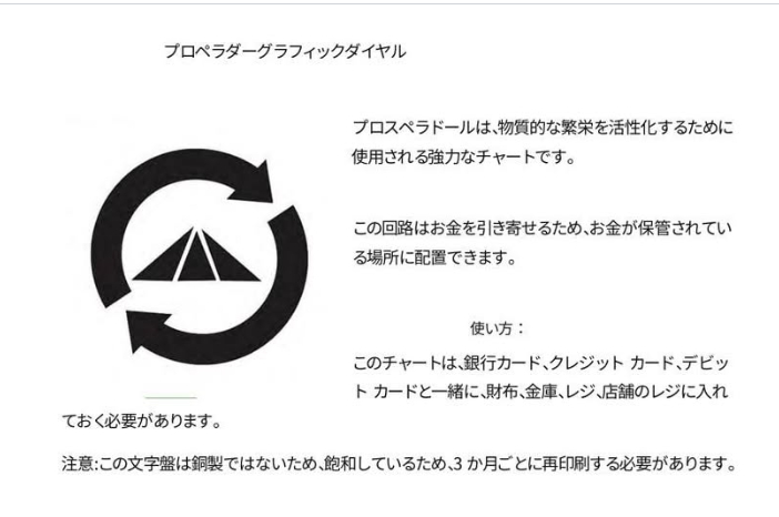 スクリーンショット 2026-07-27 075300.png